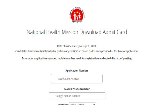 We did not find results for: CMD NHM Kerala Staff Nurse Admit Card 2021 OUT @cmdkerala ...