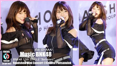Music BNK48 Fancam ดอะ D AAA BNK48 Roadshow Mini Concert Central