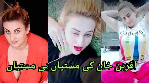 Afreen Khan Hot Mujra Dance Performance 2020 By Siasat Aur Mohabbat Youtube