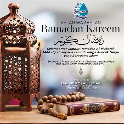 Selamat Menyambut Ramadan Al Mubarak Puncak Niaga