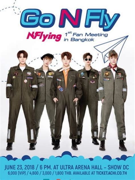 อะชิฯ ประกาศข่าวดี ชวน N.Fia ไทยติดปีก! เตรียมบินไปให้สุด แล้วหยุดที่ความฟิน!! ใน N.Flying 1st ...