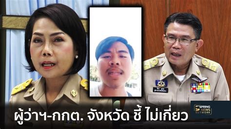 เกาะติดมาตรการเยียวยาโควิดรอบ 2 สำหรับผู้ถือบัตรคนสวัสดิการแห่งรัฐ หรือ บัตรคนจน งวดเดือนกุมภาพันธ์ 2564 ลุ้นรับเงินสูงสุด 4,300 บาท ติดต่อกัน 2. ยโสธร กับ ปัญหาบัตรสวัสดิการแห่งรัฐ | 25 ธ.ค.61 | ตามข่าว ...