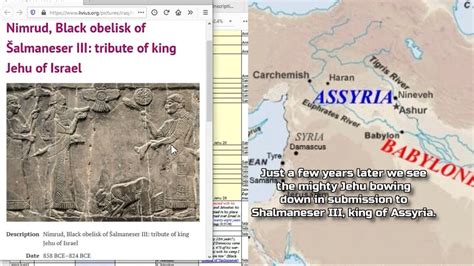 NA 1 Assyria Conquers Israel Pt 1 YouTube