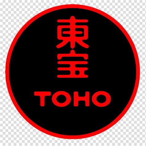 Toho Logo Transparent Background Png Clipart Hiclipart