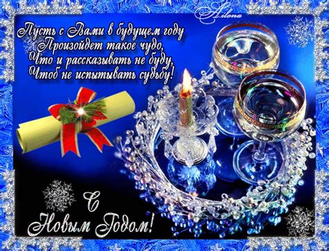 Картинки с Новым годом 2014 открытки, поздравления на cards.tochka.net