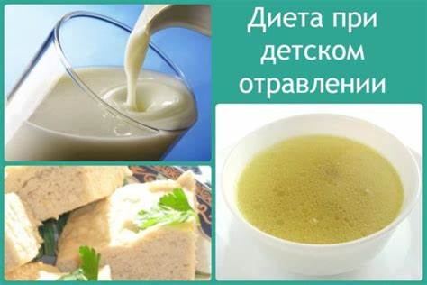 У ребенка ротовирус диета