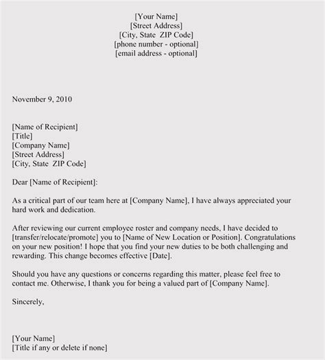 Unfortunately last month this allowance not credited to my salary account. ️ How to request a job transfer. How to Write an ...