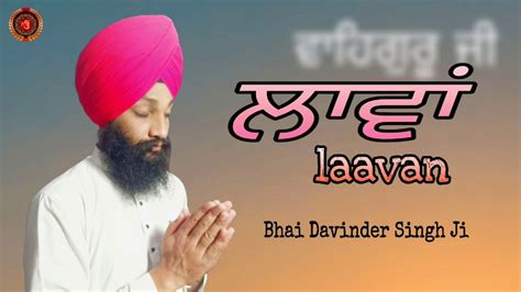 ਲਾਵਾਂ Laavan Full Path Bhai Davinder Singh Ji Youtube