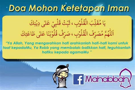 Pelembut hati & pendinding diri. Doa Mohon Ketetapan Iman ~ MaSZiE