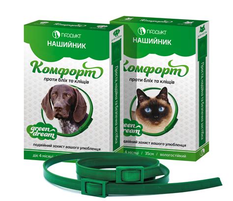 Купить Ошейник от блох и клещей Комфорт Грин Дрим для собак в Украине
