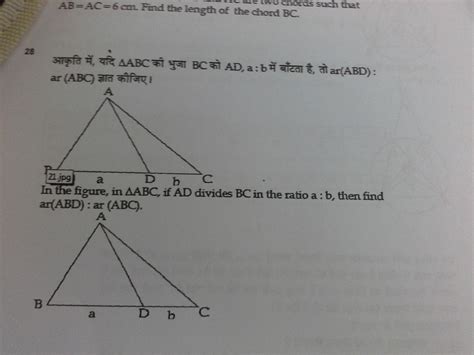 Math Physics Chemistry Questions Discussion Lists Dated 2017 03 10