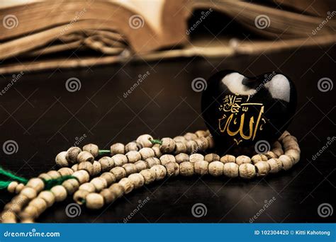 Allah God Of Islam Stock Photo Image Of Muslim Charity 102304420