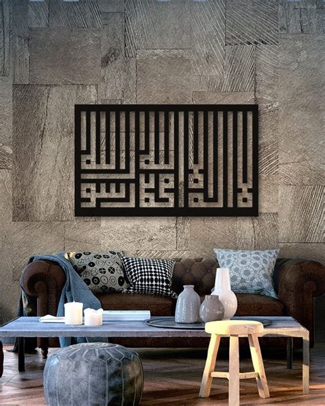 Islamic Metal Wall Art Home Decor Dagrof