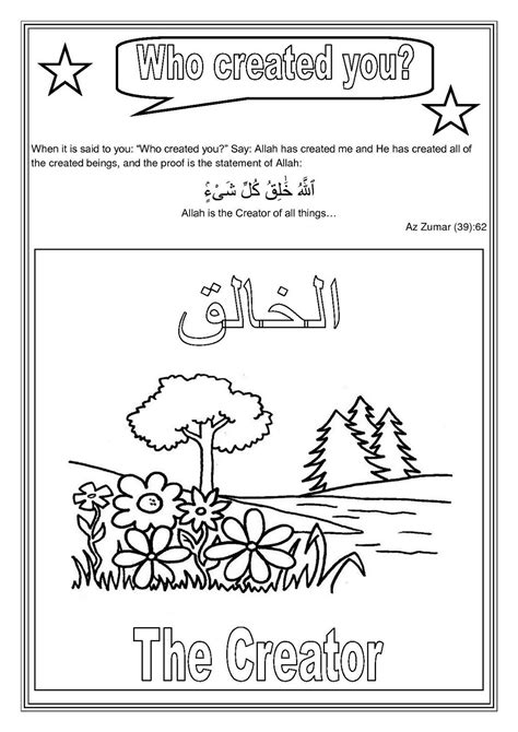 6th Grade Worksheet Over Islam