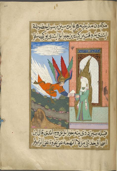 The Angel Jibrîl Delivers A Message From God To Muhammad Ordering Him To Leave Mecca And Go To