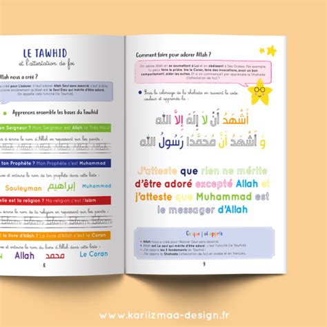 Mon Cahier Dactivités Du Ramadan 4 à 6 Ans Kariizmaa Design