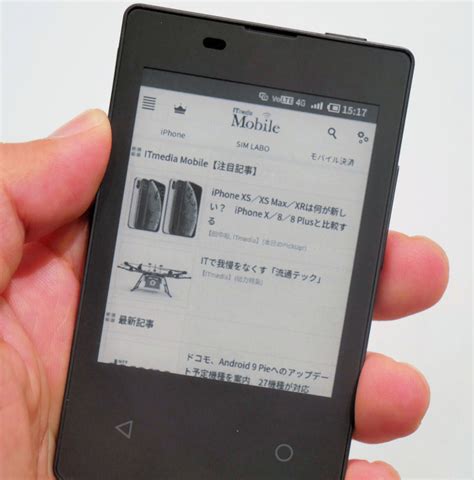 We did not find results for: Kyocera Card-Keitai E Ink Android Phone (Video) | The eBook Reader Blog