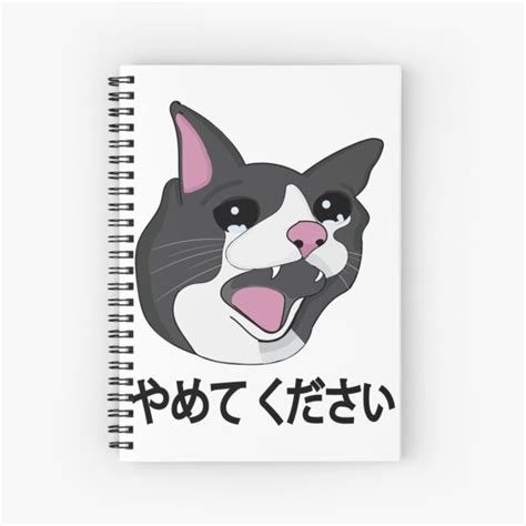 Yamete Kudasai Meme Crying Cat Yamero Japanese Words Spiral Notebook