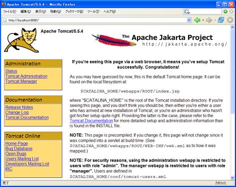 Last updated july 11, 2019. 2/2 Jakartaってなに？ Javaプログラミング All About