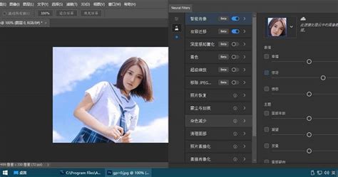 Adobe Photoshop 免激活完整版下载 Photoshop 中文破解 绿色版 新云软件园