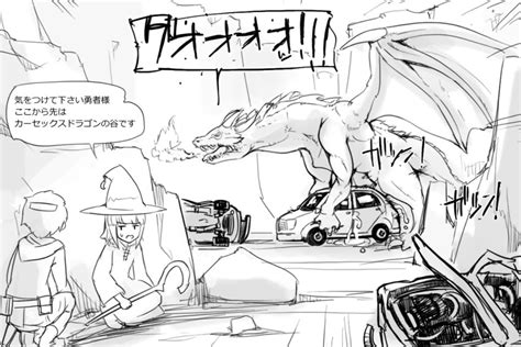 Rule 34 Abubu Car Clothed Clothing Cum Dragon Dragons Having Sex With Cars Feral Fire Fire