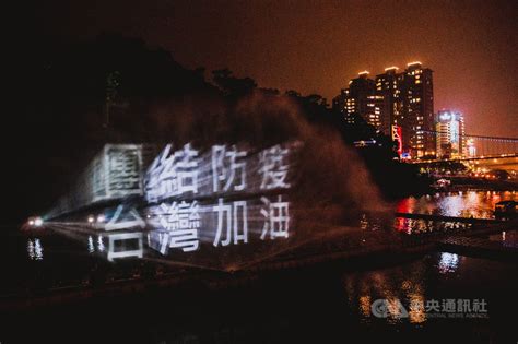 It started to be used as an interjection in the '60s and '70s during the macau grand prix when people start chanting 加油, urging the drivers to step on the gas pedal to increase speed. 碧潭水舞磅礡啟動 雷射秀團結防疫台灣加油 | 生活 | 中央社 CNA