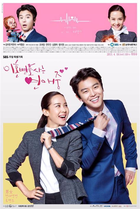 Marriage lyrics, divorce composition;marriage story;love (featuring marriage and a mi is single in her twenties and has spent the last two years shuttling between south korea and the us in order to complete her studies. » Divorce Lawyer in Love » Korean Drama