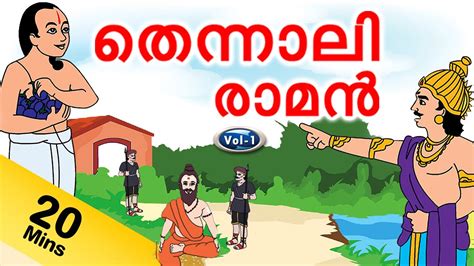 Stories In Malayalam Pdf Best Seller Books Read On Line Malayalam Books Book Free Pdf