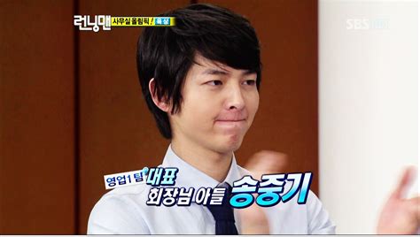 Still, to celebrate our joong ki's birthday so i collect this. Miss Song Joong Ki in Running Man :( | Running man, Song ...