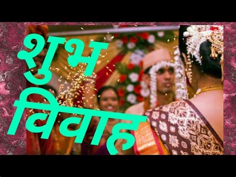 We have collected most emotional status in hindi for whatsapp and facebook. Marathi Whatsapp Status || Emotional Wedding Song || 30 ...