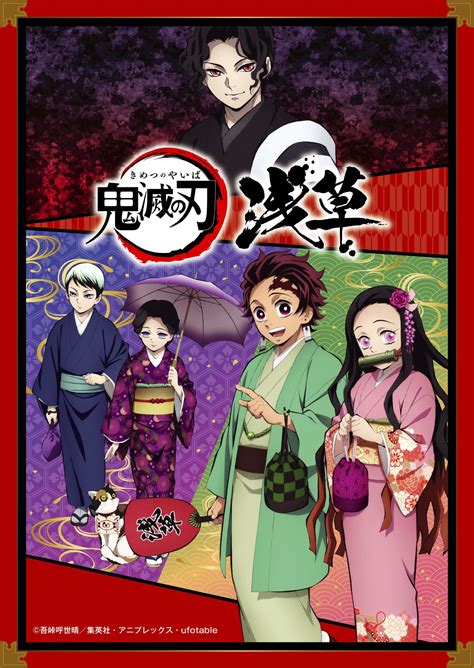 Demon Slayer x Asakusa Collab : r/KimetsuNoYaiba