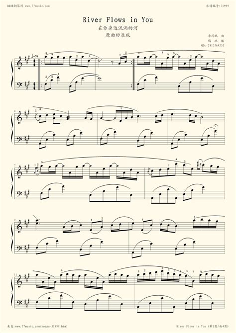 Yiruma (born february 15 1978, seoul, korea) is a south korean piano music composer. River Flows In You - Yiruma - Flash Version2 Sheet Music Page 1 | River flow in you, Piano sheet ...