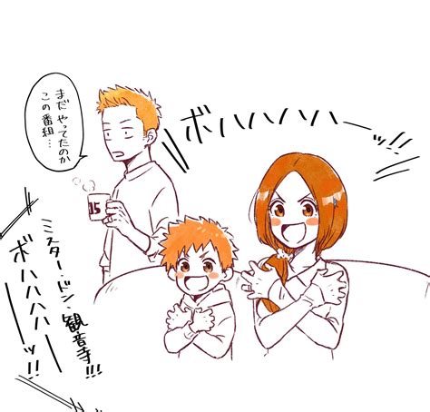 Bleach Kubo Tite Image By Choko Egg 3818969 Zerochan Anime Image