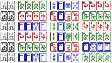 Print and color unicorns pdf coloring books from primarygames. Best Mahjong Card Printable | Lauren Blog