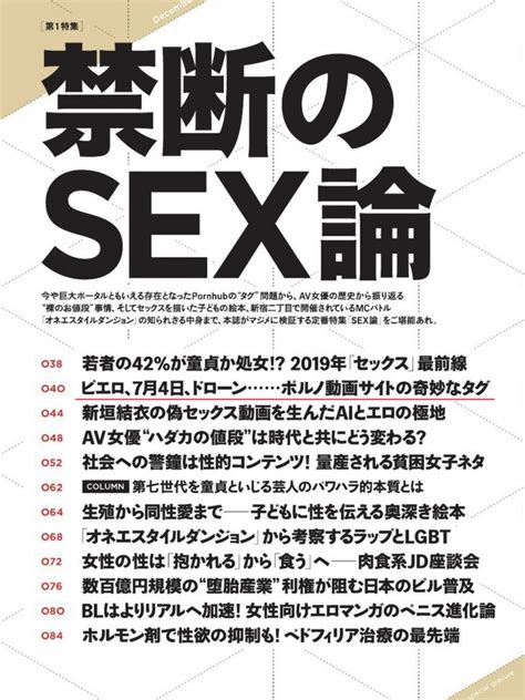 Sex Sexinsex Liu Yi Fei Nude Free Download Nude