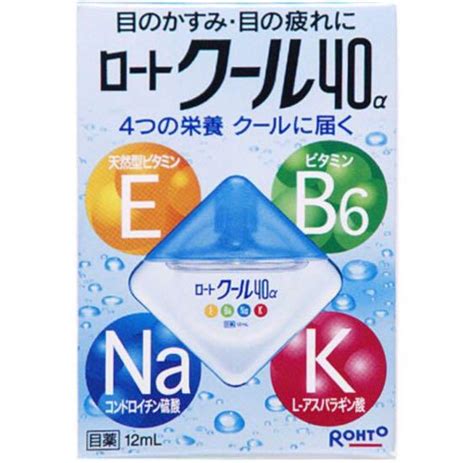 Rohto Blue Eye Drops Beauty And Personal Care Vision Care On Carousell