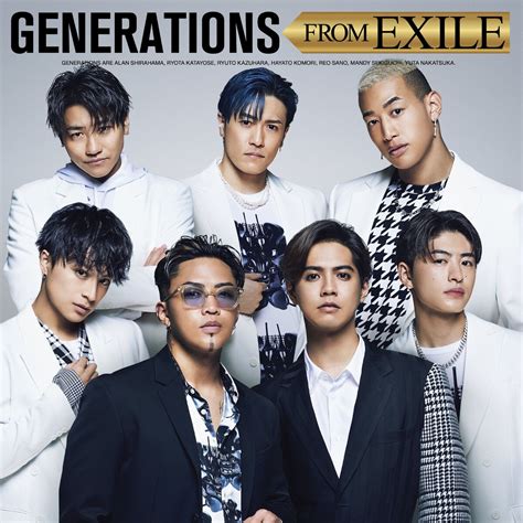 Generations From Exile Exile Tribe Wiki Fandom