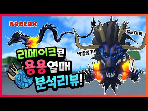 Ì˜¬ ìš¤íƒ€ íƒ€ì›œ ëížœìš¤ ì. 로블록스 올타디 코드 / í‚¹í"¼ìŠ¤ ë²„í"„ë œ ìš©ìš ...