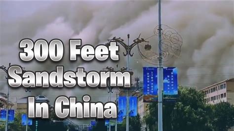 300ft Sandstorm Engulfs City In Northwest China Youtube