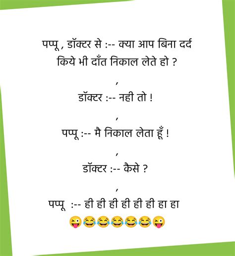 Top 102 100 Funny Jokes In Hindi Amprodate