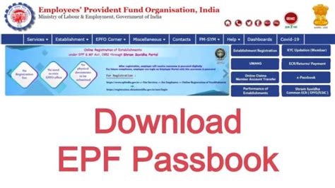 How To Download Epf Passbook Online Uan Portal Claim Status