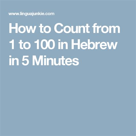 How To Count From 1 To 100 In Hebrew In 5 Minutes Hebrew Lessons