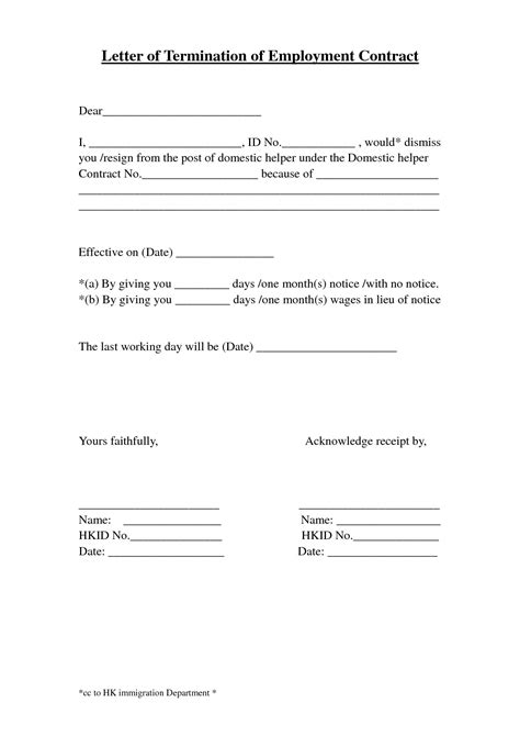 Verification of employment letter sample. Letter Of Separation From Employer Template Samples ...