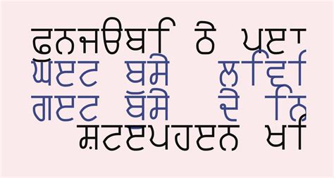Punjabi Typewriter Free Font What Font Is
