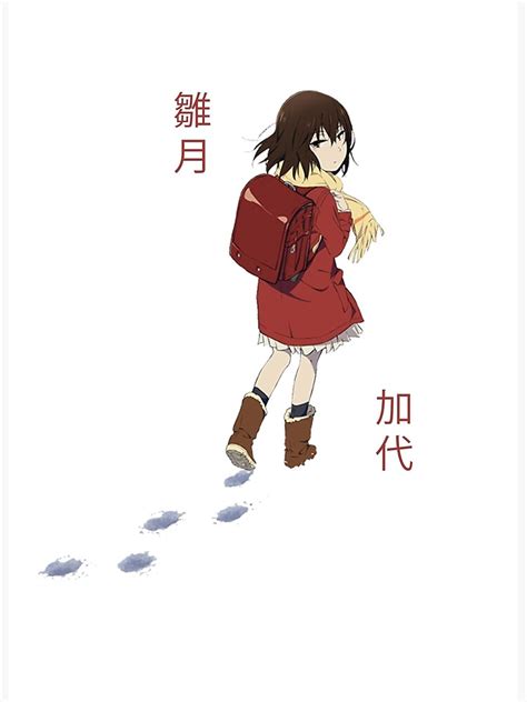 Erased Kayo Hinazuki Walking In The Snow Titled Hinazuki Kayo