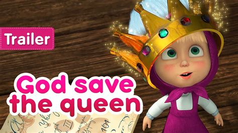 Masha And The Bear 🦁 God Save The Queen 👑 Trailer New Episode On