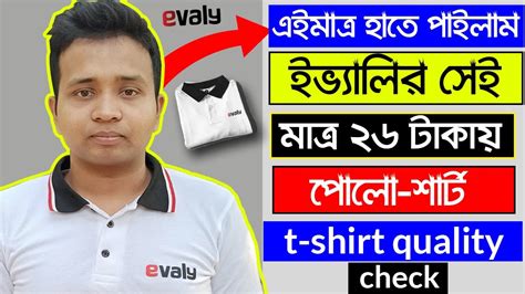 Bd taka, ramgarh, chittagong, bangladesh. Evaly.com.bd 26 taka Tshirt Review Unboxing & Quality ...