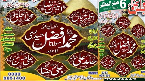 Live Majlis E Aza Saffar Imambargah Qasr E Abbas