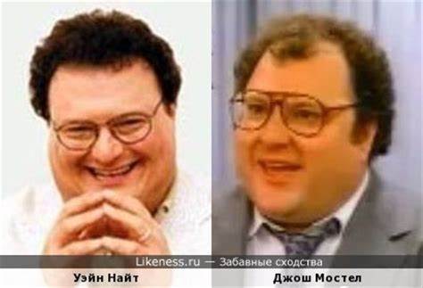 Уэйн найт похудел