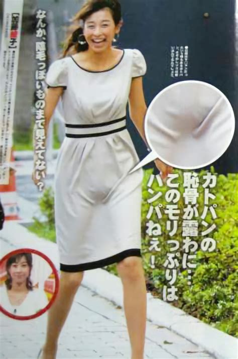 加藤綾子「スカートはいてもピタパンはいてもマンスジが見えてしまうなんて」 女子アナ